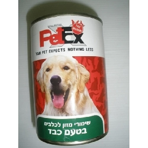 petex שימורים לכלב בטעם כבד