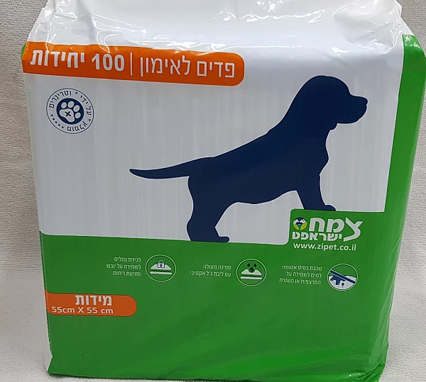 פדים לכלבים 100 לחינוך גורים לצרכים