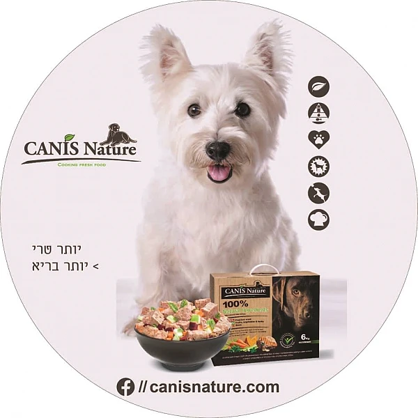 קאניס נייצ'ר עוף - Canis Nature|אוכל טיבעי לכלב